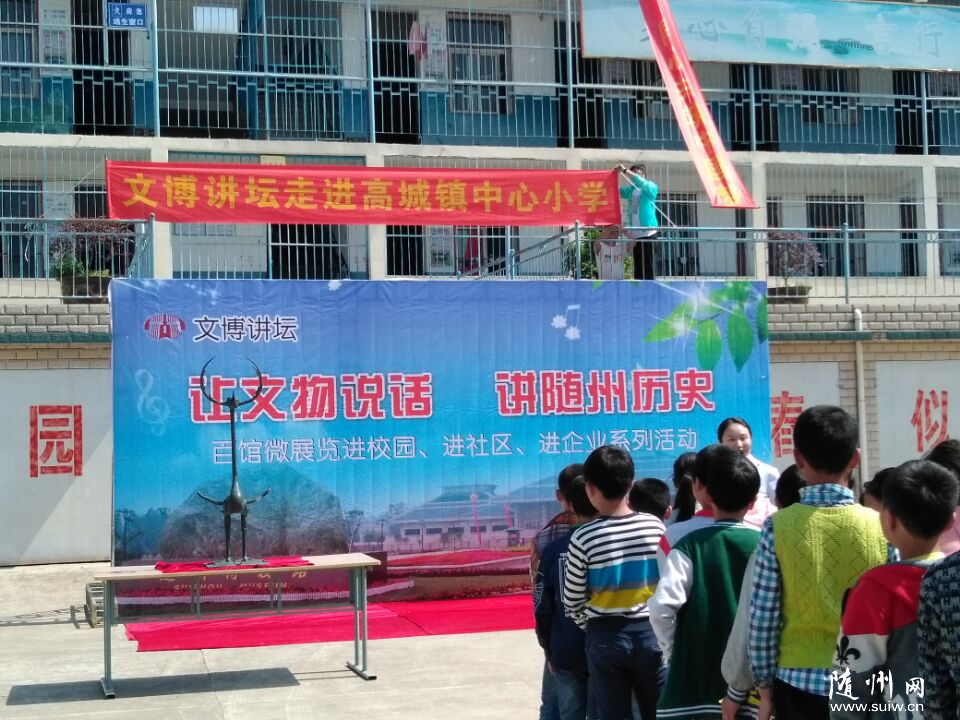 �S�ݲ����^���M(j��n)�߳��(zh��n)���ČW(xu��)У���Ļ�