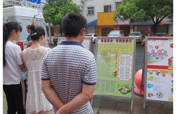 �S����ʳˎ�O(ji��n)���_(k��i)չ��2017��ʳƷ��ȫ�����ܡ����(d��ng)