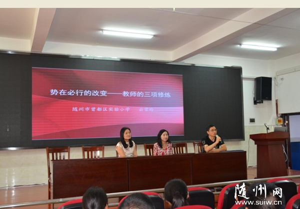 �S���и��^(q��)���ČWУ�e��������Ӗ