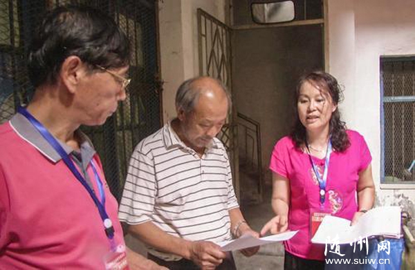 �����^(q��)�|���k��̎˴������^(q��)���w�a(ch��n)��(qu��n)�ƶȸĸ�