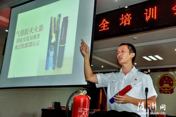 �S�h��ɽ�(zh��n)�����_չ������ȫ֪�R��Ӗ