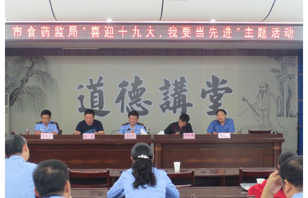 �S����ʳˎ�O(ji��n)���_չ��ϲӭʮ�Ŵ�����Ҫ�����M�����}���