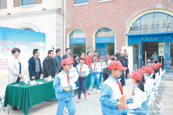 �����^(q��)�e�С��G�����o��2017���M��^(q��)���M�W�����