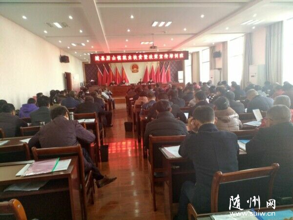 ��ɽ�(zh��n)��һ�ھ͘I(y��)��ؚ������Ӗ���_��