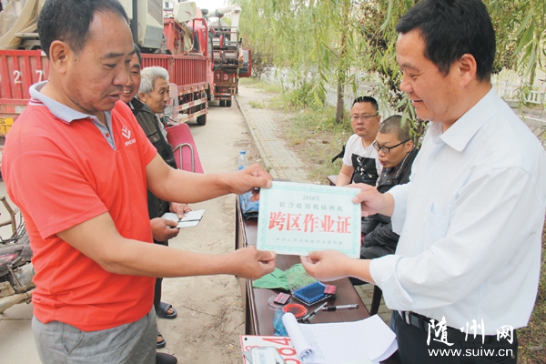 ϲ�I(l��ng)��^(q��)���I(y��)�C