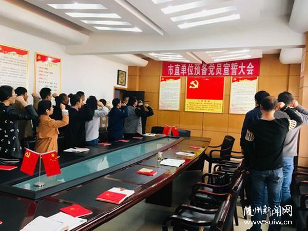 �Vˮ��ֱ�C(j��)�P(gu��n)��ί�e�k2018�����ֱ�C(j��)�P(gu��n)�A(y��)���h�T���Ĵ��(hu��)