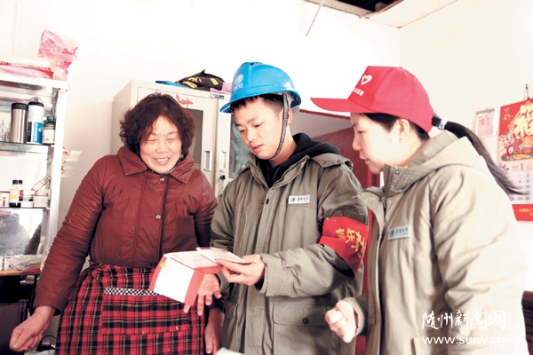 �Vˮ�й�늹�˾�_չ����늰�ȫ֪�R�M��^(q��)�����