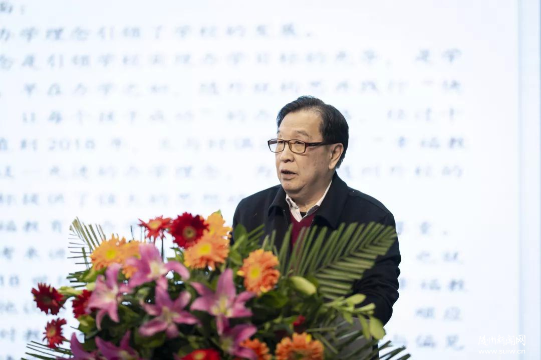 ����ʡ���k��С�W(xu��)�׃��@�f(xi��)��(hu��)���(hu��)���S����У�e��