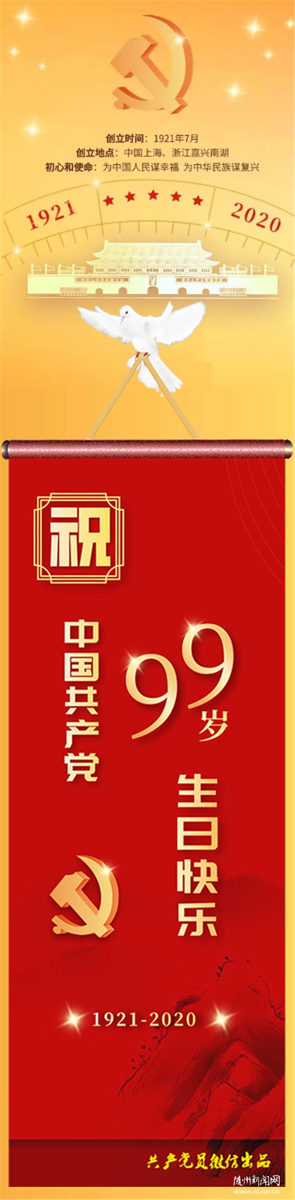 ʷ�����(chu��ng)�I(y��)�F(tu��n)��������м�����