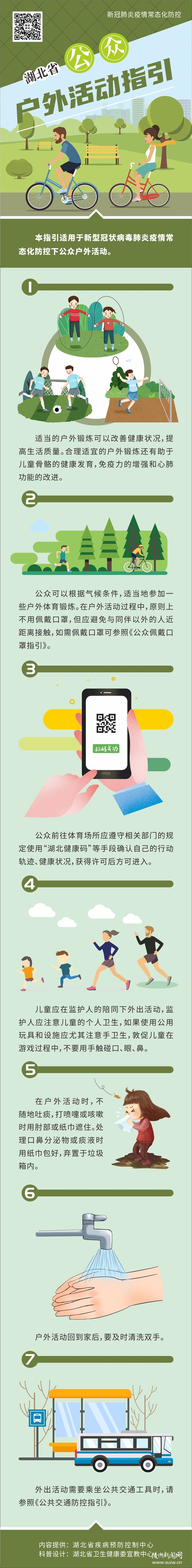 ���鳣�B(t��i)�����ؿ���3:������������η��o��