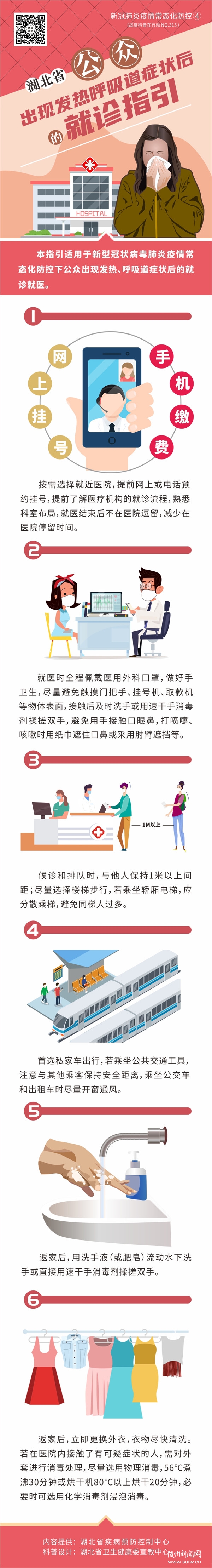 ���鳣�B(t��i)�����ؿ���4:�������F(xi��n)�l(f��)�ἰ�������Y����\ָ��