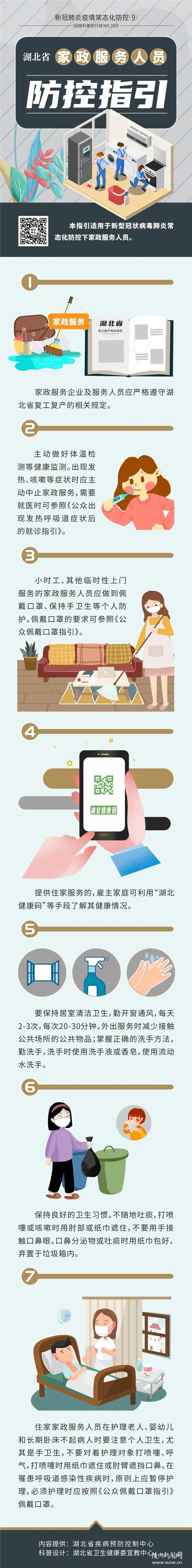 ���鳣�B(t��i)�����ؿ���9:�����˱؂�