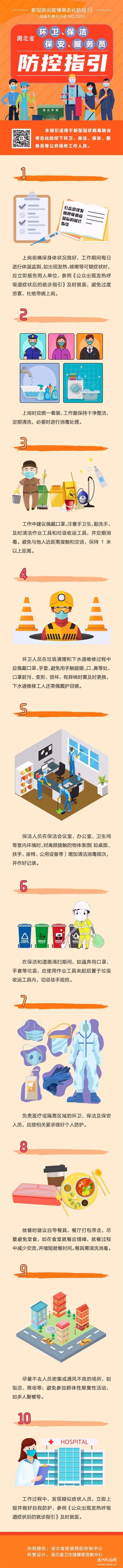 ���鳣�B(t��i)�����ؿ���12:�h(hu��n)�l(w��i)������������������(w��)�T����ָ��