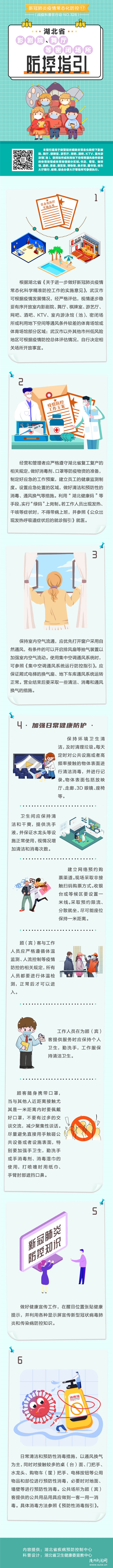 ���鳣�B(t��i)�����ؿ���17:Ӱ��Ժ����d�����]��������ָ��