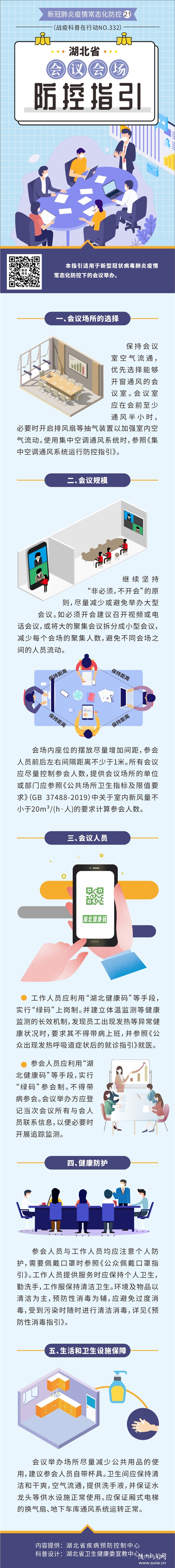 ���鳣�B(t��i)�����ؿ���21:��(hu��)�h��(hu��)������ָ��