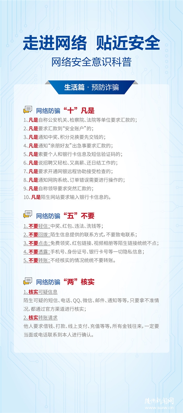 ���W(w��ng)�j(lu��)��ȫ�ܡ��������M�W(w��ng)�j(lu��) �N����ȫ