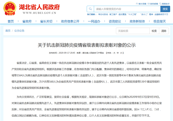 ���ڹ�ʾ�������������l(f��)���M���Ì�������