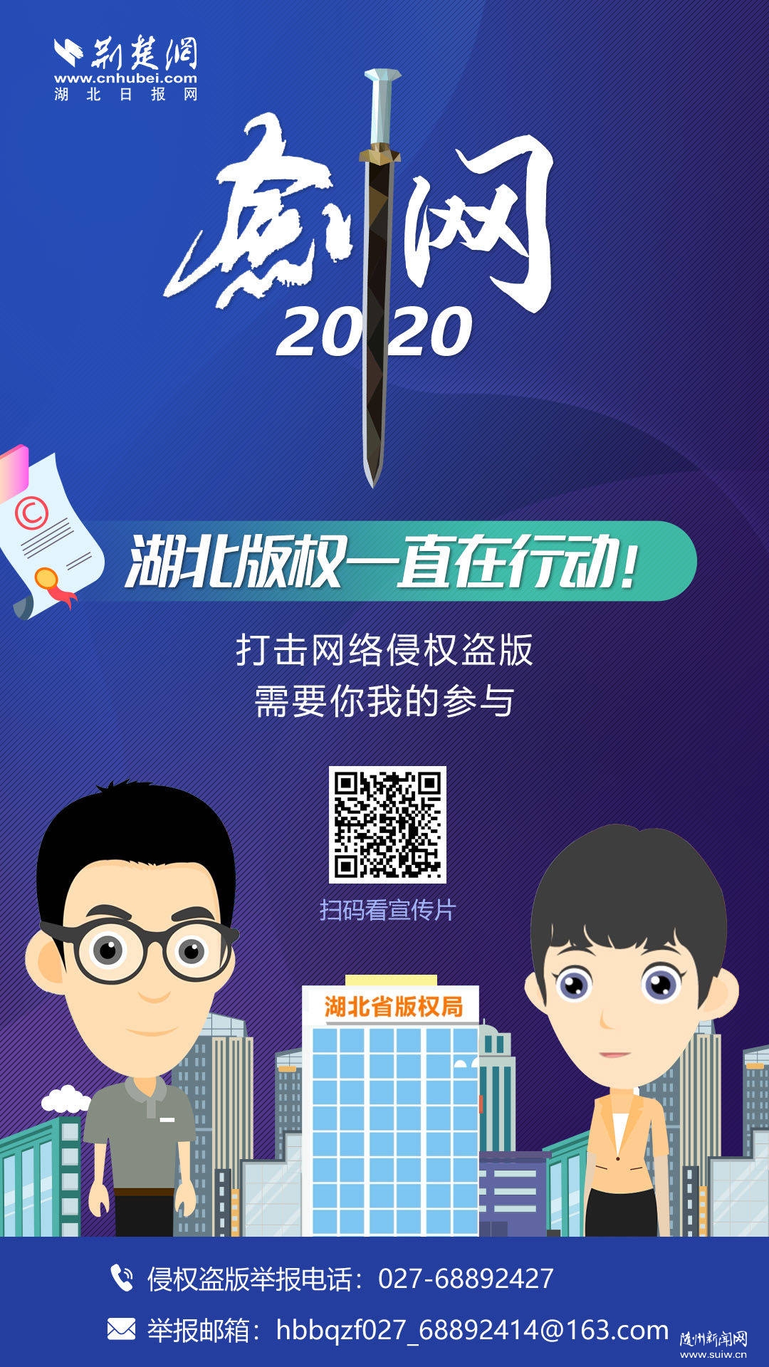 ����֙�(qu��n)�I�湫��V��