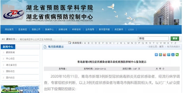 ��������ء�����ʡ�������İl(f��)���o����ʾ