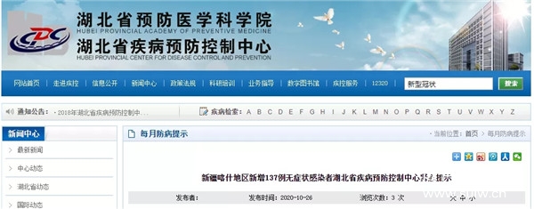 ��������ء����£�����ʡ�������İl(f��)���o����ʾ