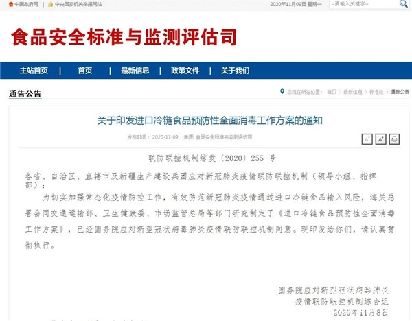 ��������ء�����֪ͨ��ȫ������