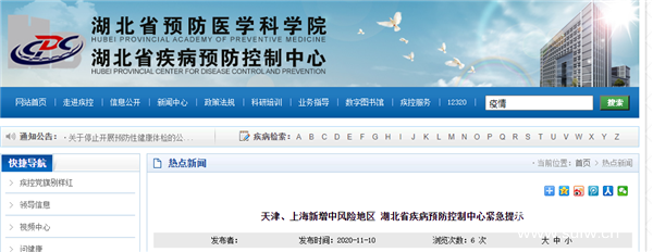 ����������ʡ�������İl(f��)���o����ʾ