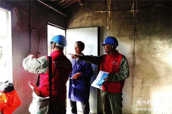 ������늰�ȫ