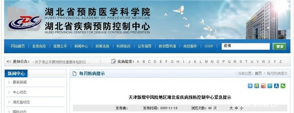 ��������ء��������ذl(f��)���o����ʾ