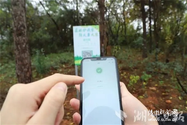 �S�������^(q��)ɭ�ַ����~��(sh��)�ֻ�