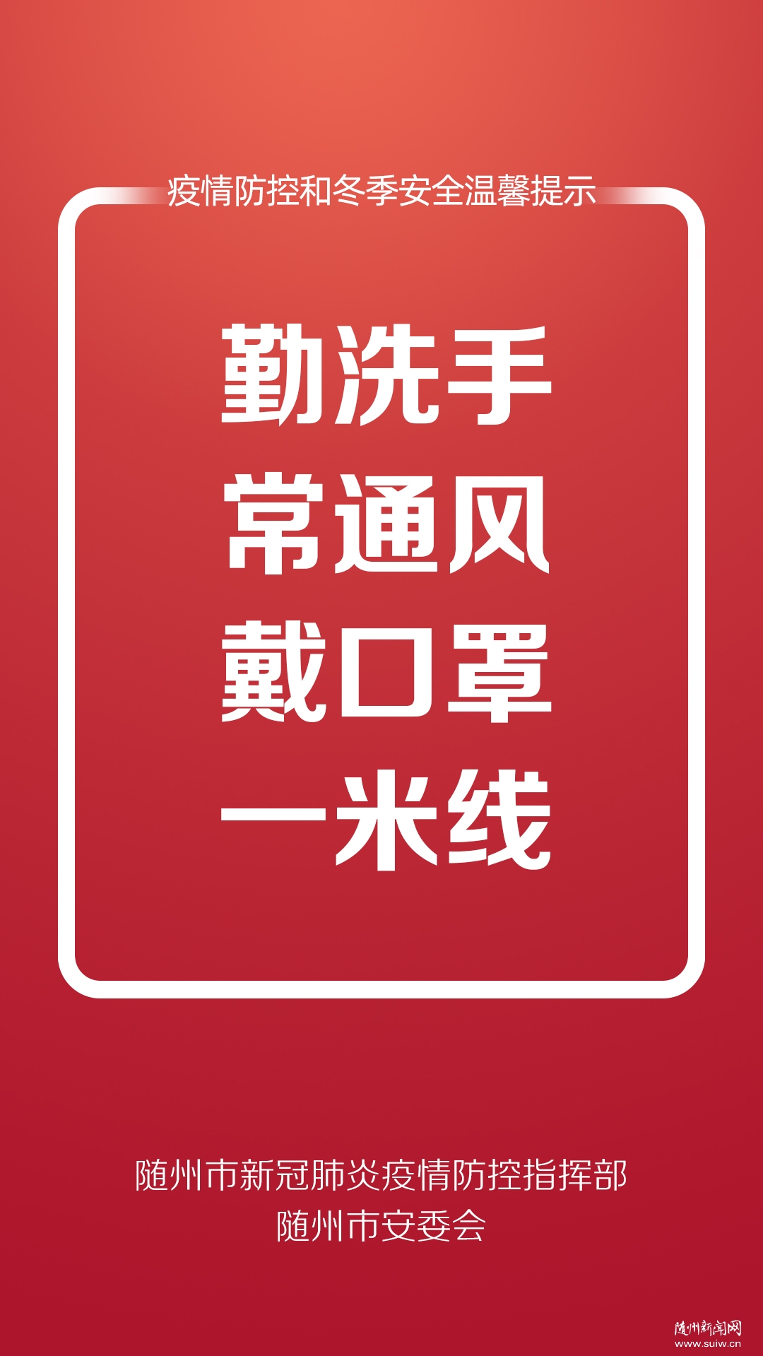 ��������������(b��o)��������غͶ�����ȫ��ܰ��ʾ