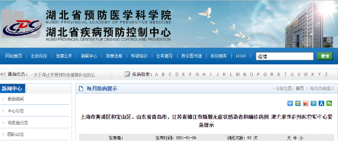 ��������ء��������ذl(f��)���o����ʾ