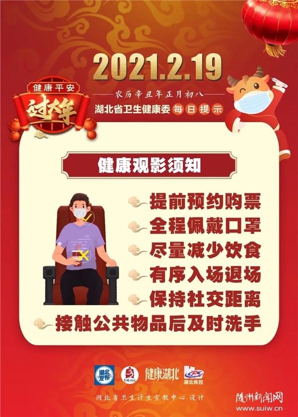 ��������ء�����(ji��)�n�Ӱ���������^Ӱ6�c�֪Ҫ�˽���