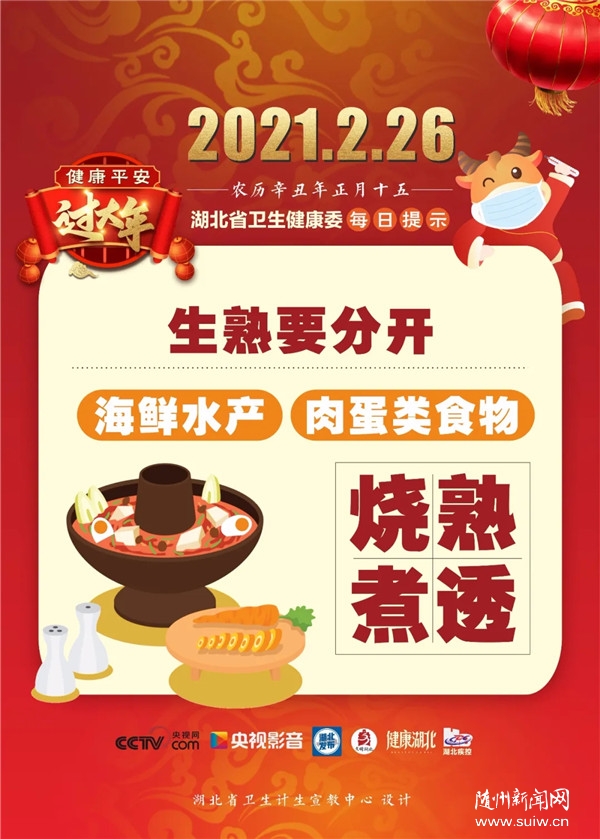 �����߿��ա���ֹ���Ŀ�����������_����Ҫ��