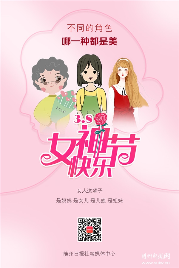 �����溣��3.8���H�DŮ��(ji��)�옷