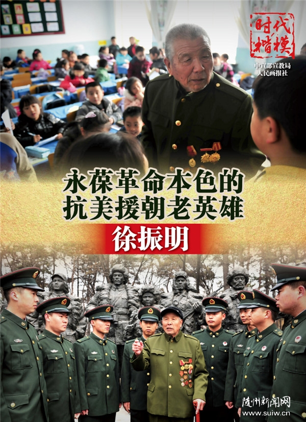 ���r����ģ���}��Ʒչ��������Ԯ����Ӣ�ۡ���������