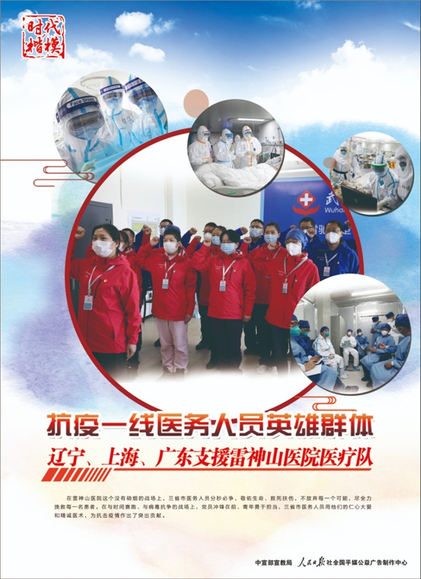 ���r����ģ���}��Ʒչ��������Ӣ��-����ɽ�t(y��)Ժ