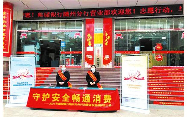 ���ڰ�ȫ֪�R(sh��)����