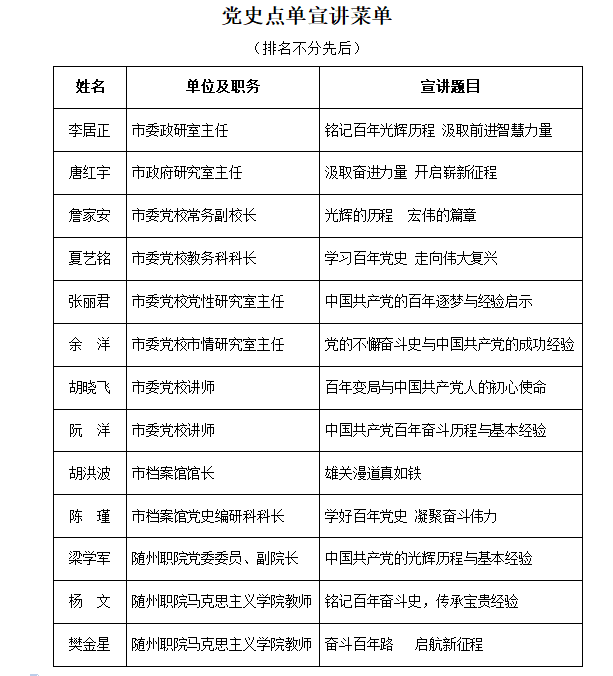 ���hʷ���������c�����ҁ��v���S���Ƴ��hʷ�c�����v����(w��)