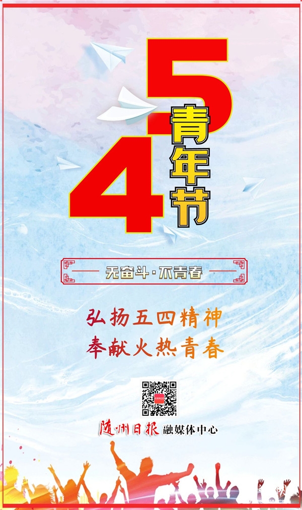 ��5.4���깝(ji��)����(b��o)���o(w��)�^�������ഺ