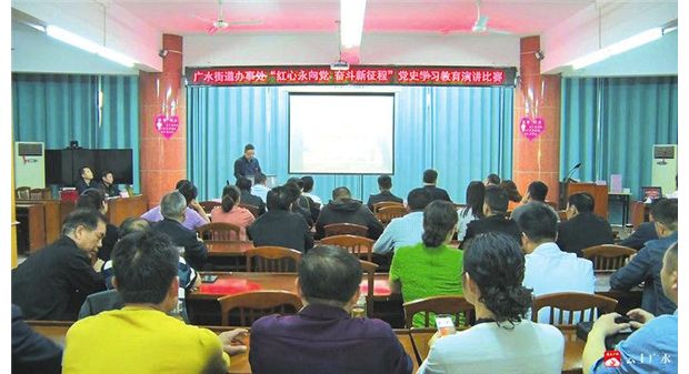 �Vˮ�ֵ��k��̎�e�k�hʷ�W���������v��ِ