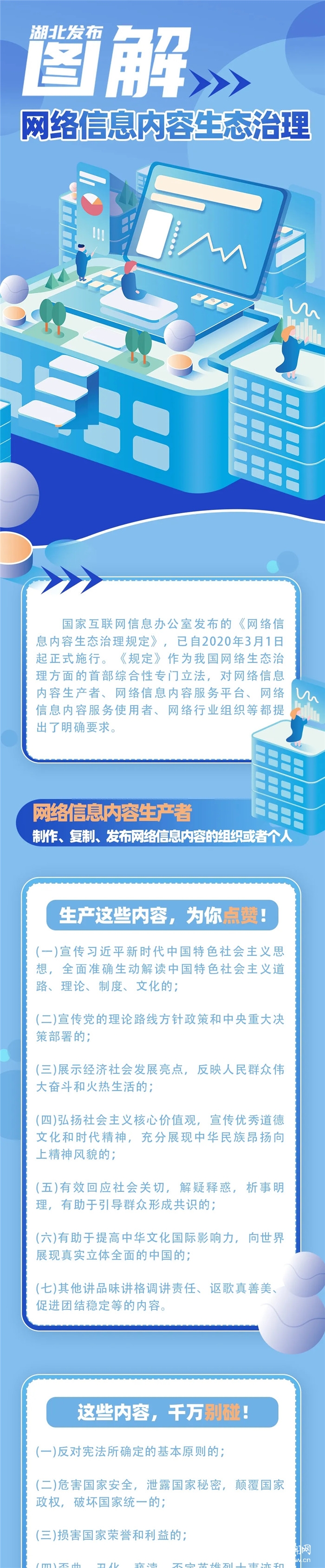 ���շ�����2021������߀���{���p�������������