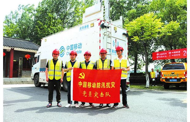 ����ͨ�Ű�ȫ