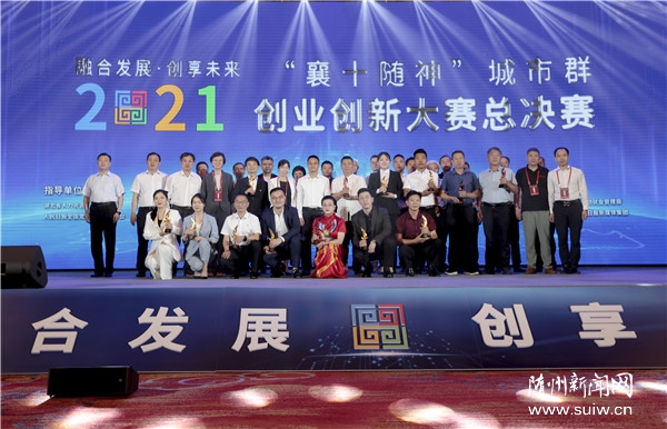 2021����ʮ�S�񡱳���Ⱥ��(chu��ng)�I(y��)��(chu��ng)�´�ِ���Qِ�����(y��ng)�e��