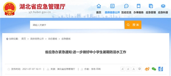 ����ʡ�����k�o��֪ͨ