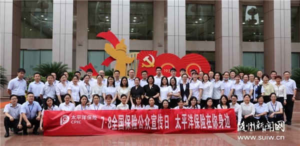 ̫�����U�����ֹ�˾7��8���U���������ջ�Ӿ��ʼ���