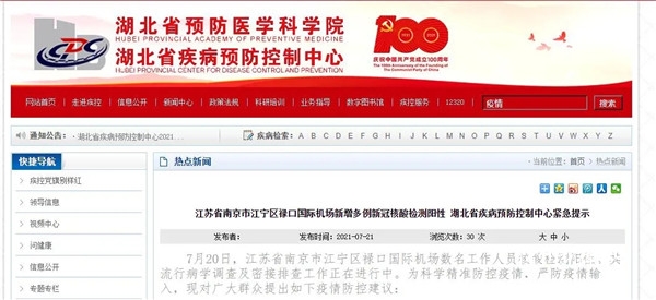 ��������ء��Ͼ��ĵ��{(di��o)�������L(f��ng)�U(xi��n)���������ؾo����ʾ