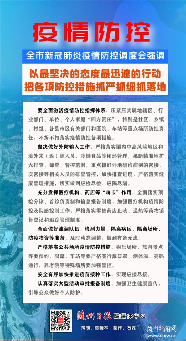 �S������������{(di��o)�ȕ�(hu��):�Ѹ��(xi��ng)���ش�ʩץ��(y��n)ץ��(x��)ץ���