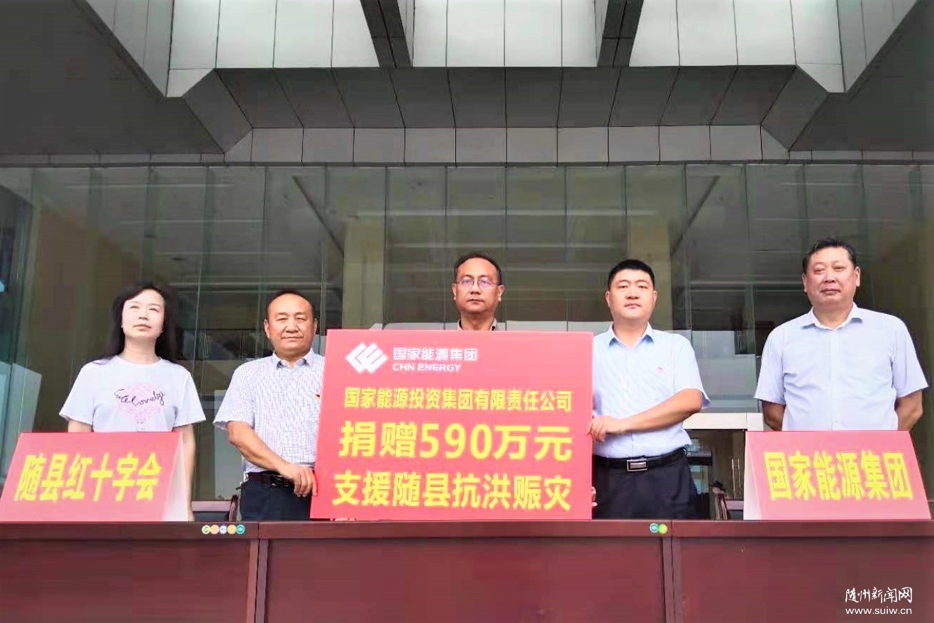 ������Դ���F(tu��n)���S�h��ٛ�Ȟ�(z��i)�Y��590�fԪ