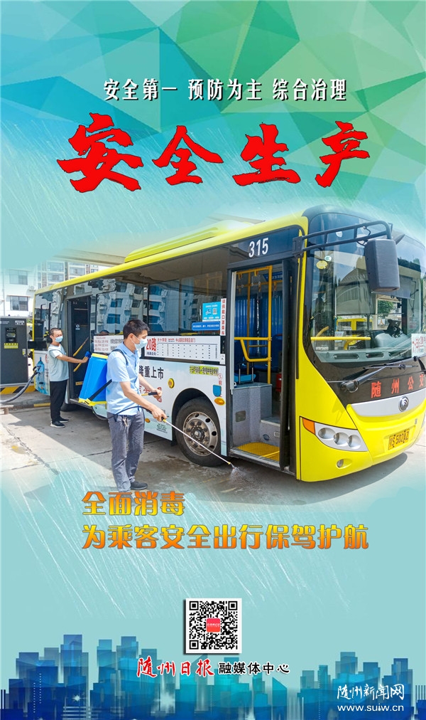 ����ȫ���a(ch��n)����(b��o)�١���ȫ��һ �A(y��)������ �C������