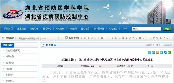 ��������ء��������ذl(f��)���o����ʾ